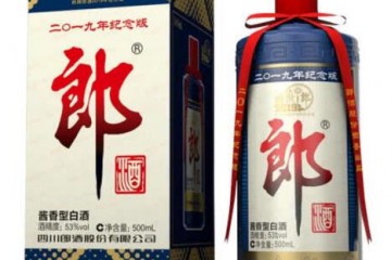 53°郎酒 盛世郎酒 郎牌郎酒2019年纪念版( 单瓶装500ml*1瓶 ）