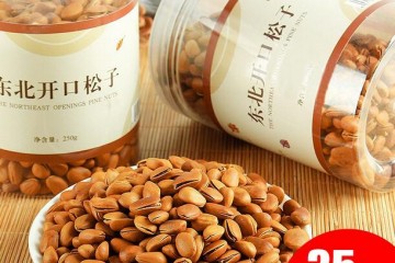 东北松子 馋松鼠新货开口松子 袋装手剥零食干果开口松子支持代发