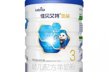 荷兰佳贝艾特kabrita婴幼儿配方羊奶粉3段悠装pro800g新版