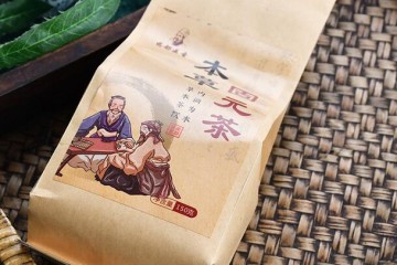 本草固元茶益本茶男人肾茶人参五宝茶十宝茶厂家黄精枸杞茶养本茶