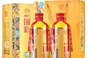 53°贵州国台集团 国彩酒黄 酱香型白酒高度白酒单瓶礼盒500ml