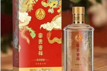 52°五粮液集团 富贵吉祥 柔和精制 浓香型白酒 500ml*6整箱装