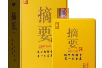 53度 贵州摘要酒（尊享版）酱香型白酒 550ml单瓶