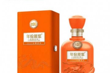 年份原浆2022年古20虎年生肖版 52度500mL*1瓶