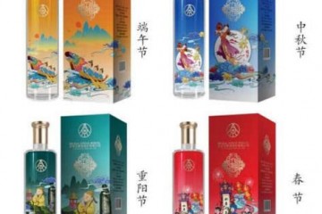 52°五粮液 股份出品 纳福酒 中华艺术文化酒 四传统节日酒 500ml*4瓶礼盒套装