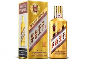 53°贵州茅台金王子酱香型礼盒装500ml