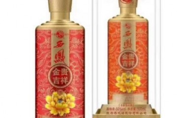 50°西凤酒 金贵吉祥 浓香型白酒 500ml*6整箱装