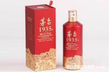 1499的飞天茅台在哪个电商平台买是正品，茅台新电商平台什么时候上线