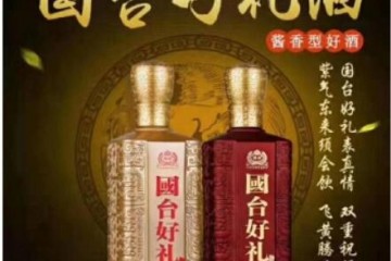 喝白酒，高度酒和低度酒哪个好?