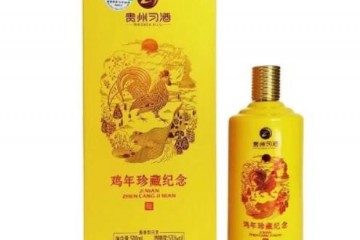 习酒鸡年珍藏纪念酒价格多少钱一瓶，习酒鸡年珍藏纪念酒值得收藏吗
