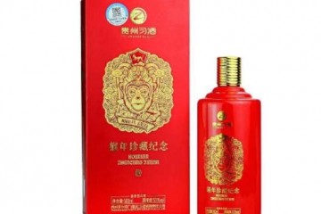 习酒猴年珍藏纪念酒价格多少钱一瓶，习酒猴年珍藏纪念酒值得收藏吗