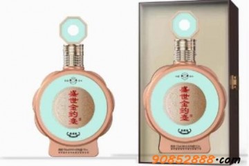 盛世金钓台收藏级价格多少钱一瓶，盛世金钓台收藏级怎么样