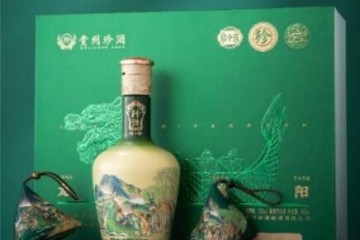 珍酒珍十五龙迎端阳酒如何，珍酒珍十五龙迎端阳价格多少钱