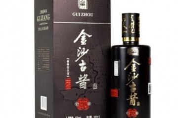 金沙古酱贮龄20价格多少钱一瓶，金沙古酱贮龄20喝着怎么样