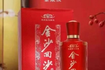 金沙回沙鉴藏级酱香型53度怎么样，金沙回沙鉴藏级酒的价格多少
