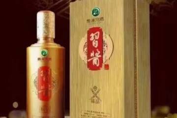 习酱精品多少钱 习酱精品价格 图片 评价如何