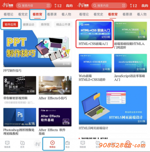 图片2