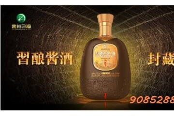 习酿酱酒封藏2号多少钱 习酿酱酒封藏2号怎么样、价格、图片