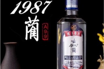 郎酒古蔺1987 A99价格、图片、怎么样？