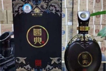 习酒国典御藏9 新品闪耀上市