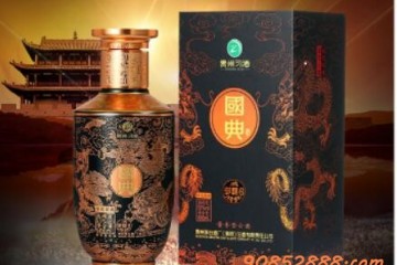 贵州习酒 国典御酿6酱香型53度白酒价格、图片