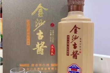 金沙古酱工匠版的价格，金沙古酱工匠版多少钱