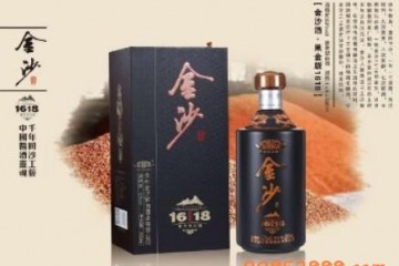 金沙酒黑金版1618的价格，金沙酒黑金版1618多少钱