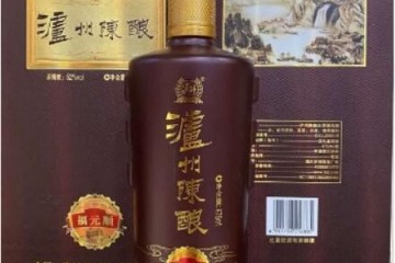 泸州陈酿福元顺的价格，泸州陈酿福元顺多少钱