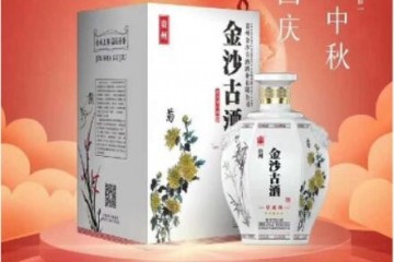 金沙古酒梅兰竹菊的价格，金沙古酒梅兰竹菊多少钱