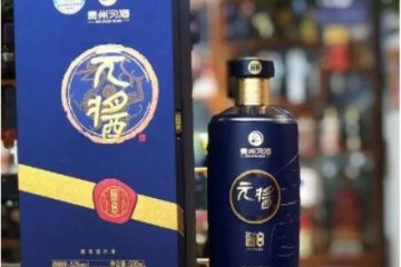 习酒元酱酱8的价格，习酒元酱酱8多少钱