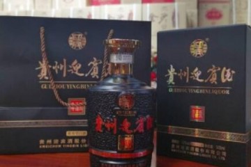 贵州迎宾酒尊品级的价格，贵州迎宾酒尊品级多少钱