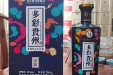 贵州多彩酒韵彩的价格，贵州多彩酒韵彩多少钱