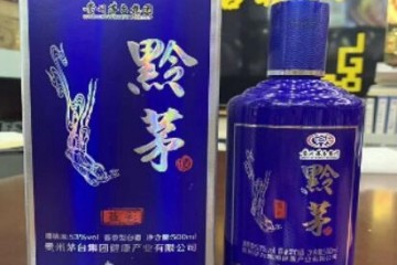 茅台集团黔茅篮彩的价格，茅台集团黔茅篮彩多少钱