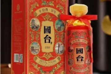 国台年份酒10年的价格，国台年份酒10年多少钱