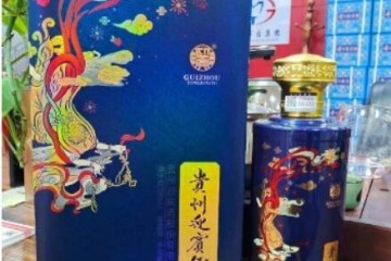 贵州迎宾酒雅酿的价格，贵州迎宾酒雅酿多少钱