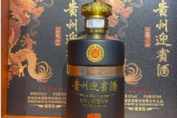 贵州迎宾酒五星上酱的价格，贵州迎宾酒五星上酱多少钱