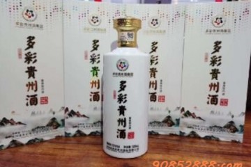 多彩贵州酒酱香经典的价格，多彩贵州酒经典多少钱