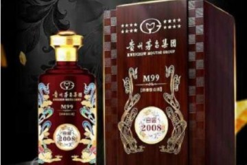 茅台集团白金2008M99的价格，白金2008M99多少钱