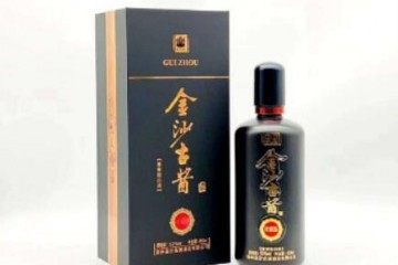 金沙古酱珍藏版的价格，金沙古酱珍藏版多少钱