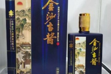 金沙古酱中国蓝的价格，图片，金沙古酱中国蓝多少钱