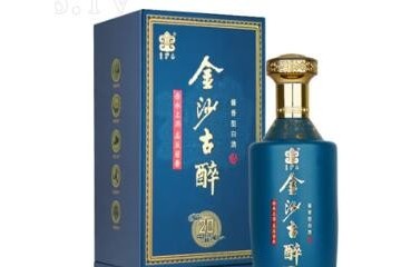 金沙古醉酒怎么样？金沙古醉酒配料表