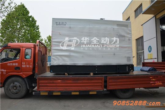 华全玉柴500千瓦发电机组发货