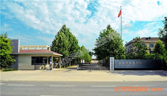 华全柴油发电机组厂家