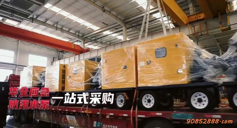 近期多地发布暴雨预警,华全30多台防汛抗旱水泵机组紧急发货