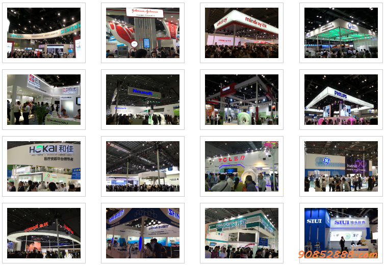 深圳医疗器械展.png
