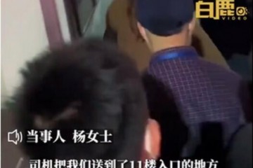 游客洪崖洞花30元找当地大爷抄近道，结果成了冤大头！