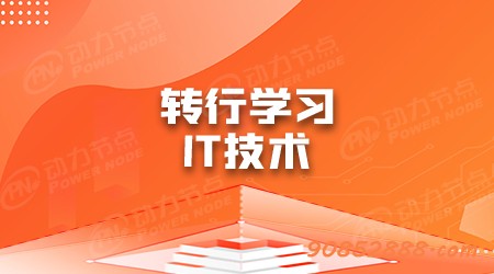 先学java还是c语言