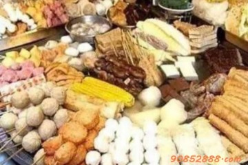 串串香小吃车加盟费