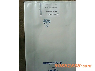 供应HDPE荷兰DSM：8009-- 东莞市越加新材料有限公司