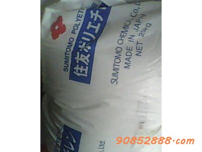 供应HDPE韩国大林LH-4100L-- 东莞市越加新材料有限公司